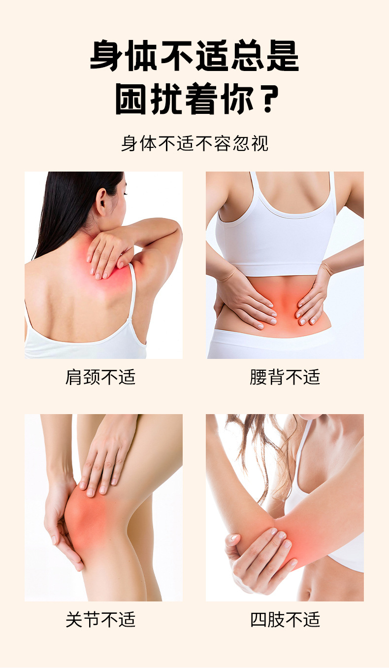 扁鵲世醫(yī)土方斷續(xù)膏土方關(guān)節(jié)膏頸肩腰腿關(guān)節(jié)不適外用活絡(luò)乳膏批發(fā)