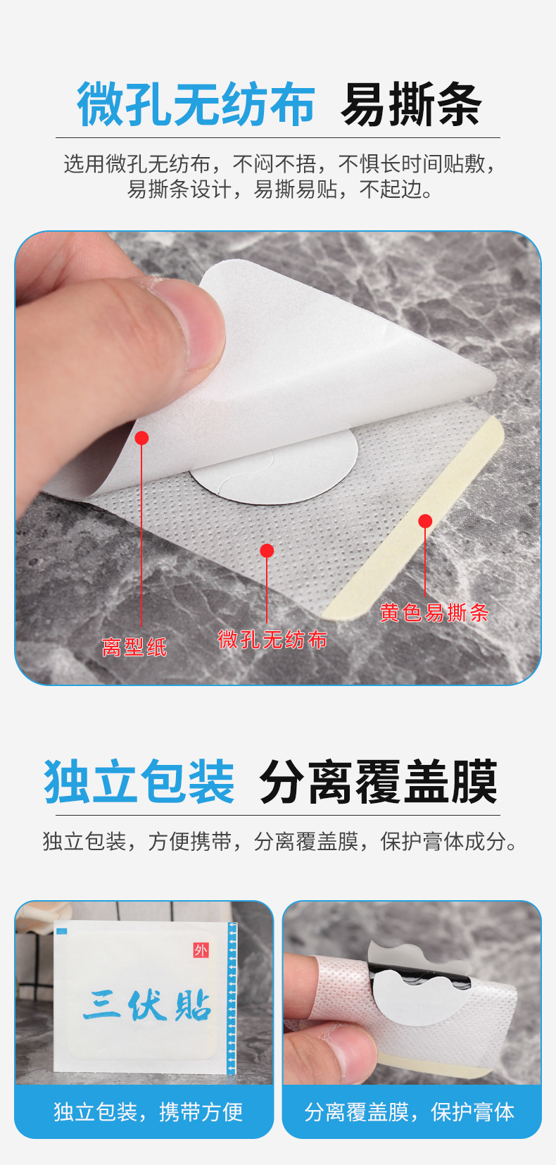 廠家批發三伏貼 三九艾灸溫灸貼 關節穴位貼黑膏貼艾草三伏貼批發
