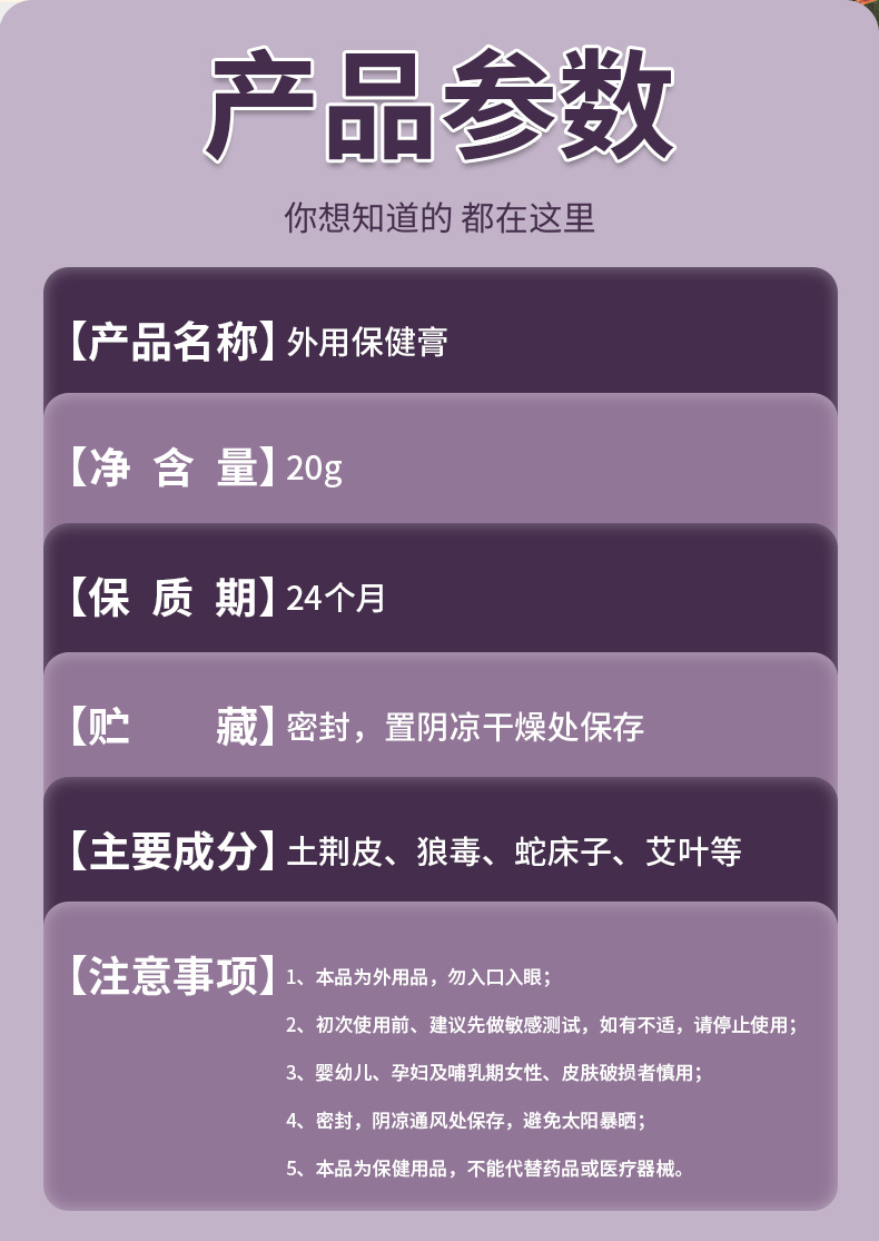 雪槐云南百膚清皮膚膏皮膚瘙癢不適外用護理膏百草膏
