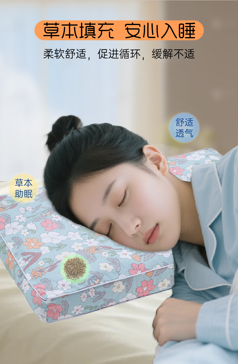 蕎麥枕頭家用頸椎枕助睡枕頭純棉花草枕護頸枕可拆洗艾草枕頭廠家