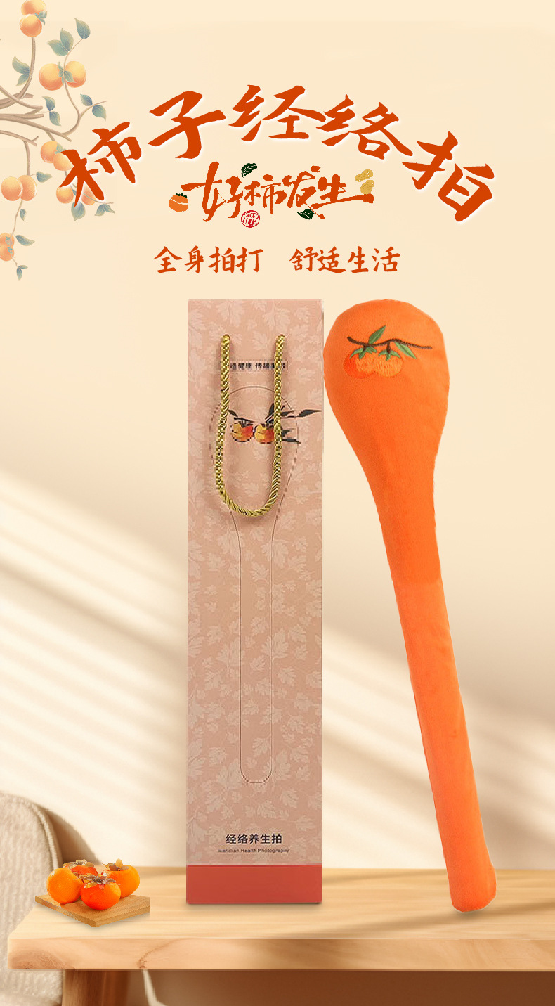 八虛經絡拍手持按摩錘家用便攜式穴位養(yǎng)生拍打器八虛拍經絡拍打棒