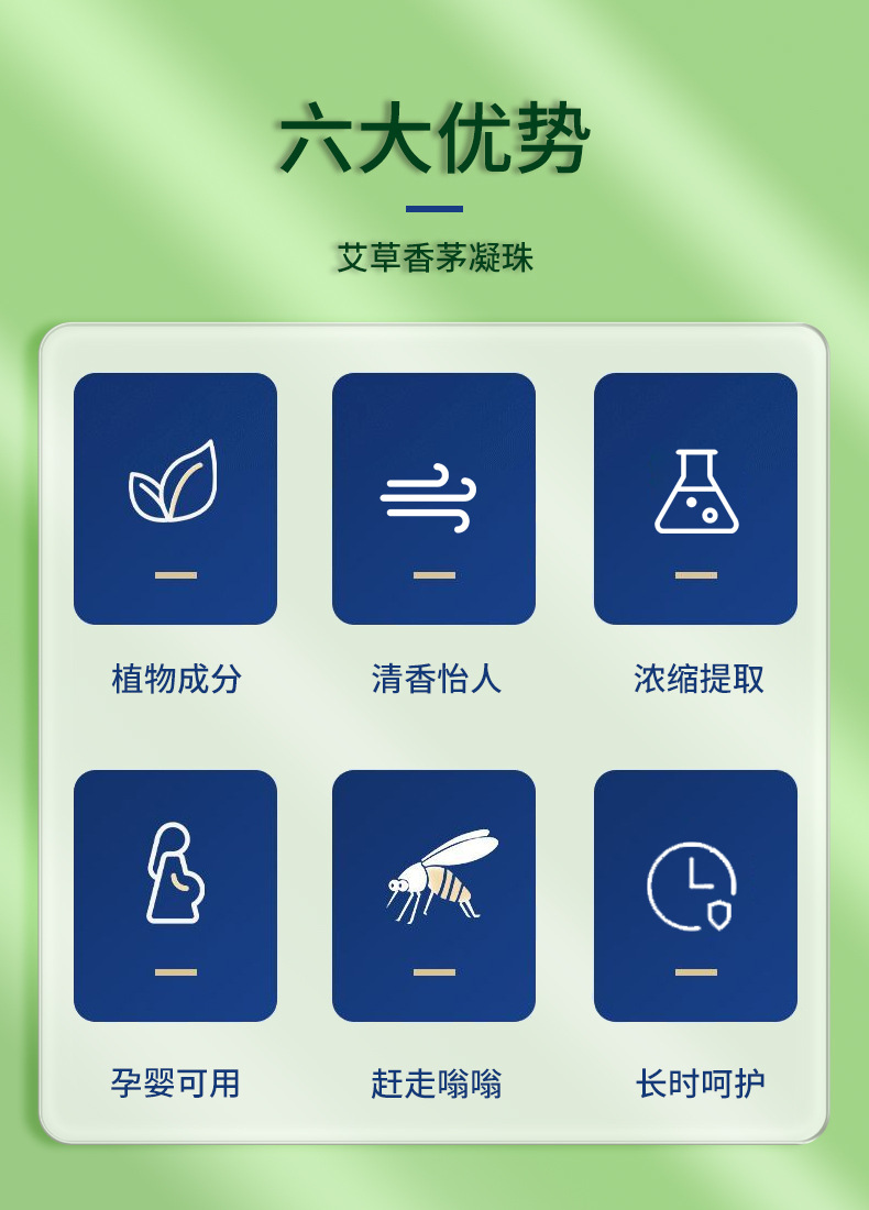 艾草香茅凝膠倒置香薰香氛球精油臥室香薰室內衛生間廁所除臭定制