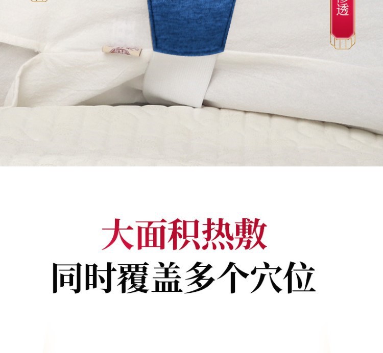 艾立方艾灸寶 電加熱艾灸寶隨身艾灸熱敷包布套家用辦公艾灸寶