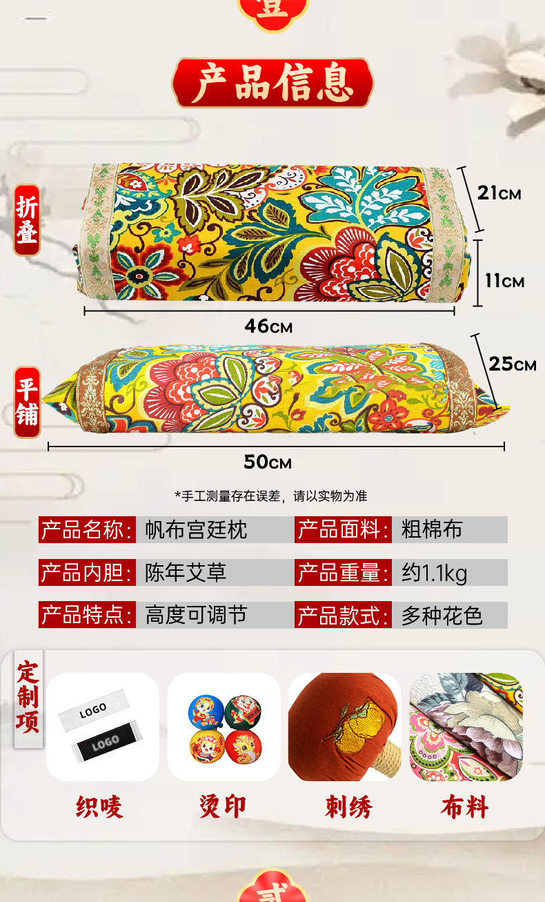 艾草宮廷枕頸椎枕粗布艾草枕頭高低可調艾草枕艾灸枕涼席艾草枕頭