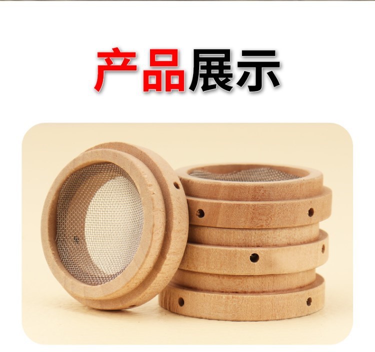艾灸木墊木托肚臍灸墊艾絨托器具玉石墊艾坨隔物艾塔隔姜灸灸保健