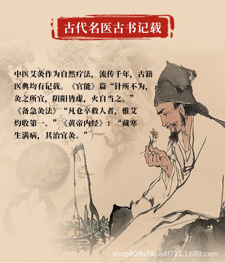 雷火灸大炮灸批發(fā)加粗特大懸灸艾灸棒理療灸館專用五年陳艾艾灸條