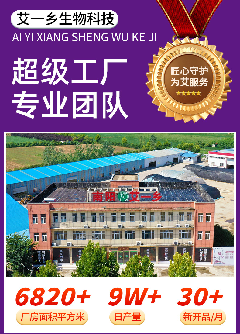 薰衣草蒸汽眼罩眼疲勞熱敷葉黃素一次性睡覺遮光自發熱眼罩批發
