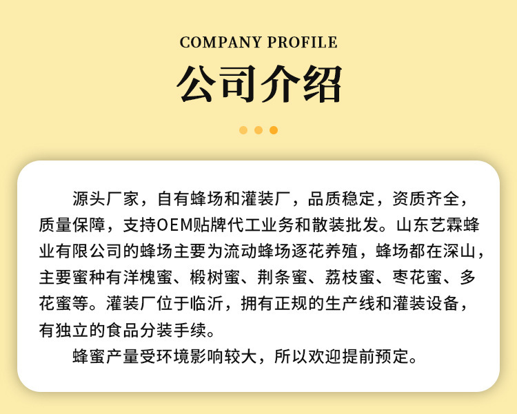 生日婚慶回禮28g小瓶盒裝喜蜜蜂蜜結婚小禮品百花蜜正品喜禮