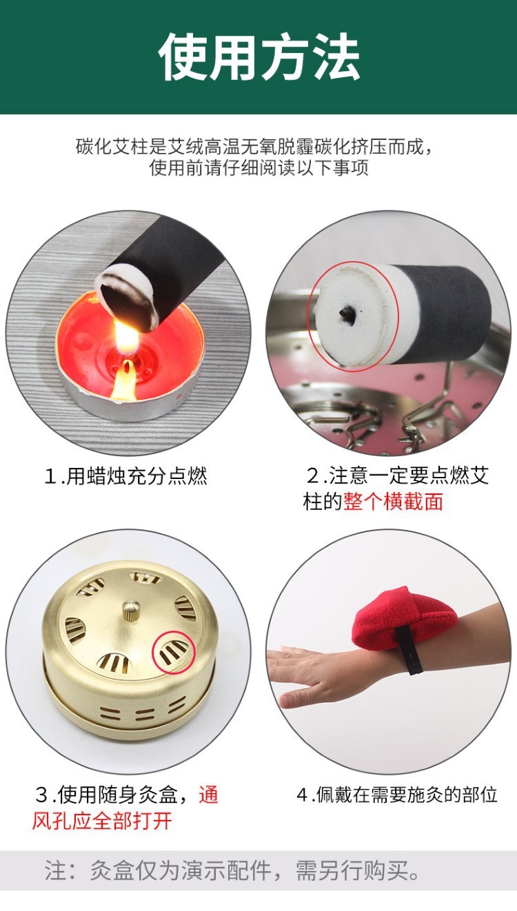 碳化艾條美容院懸灸艾灸艾草條艾絨無家用艾灸柱微煙黑色艾柱
