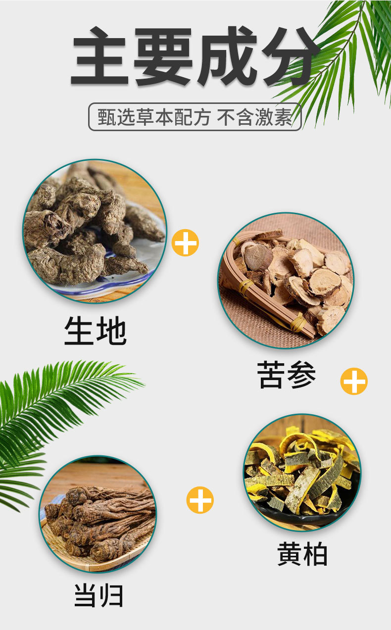 雪槐毛囊寧清潔頭皮背部疙瘩角質痘痘毛孔毛囊護理軟膏草本膏