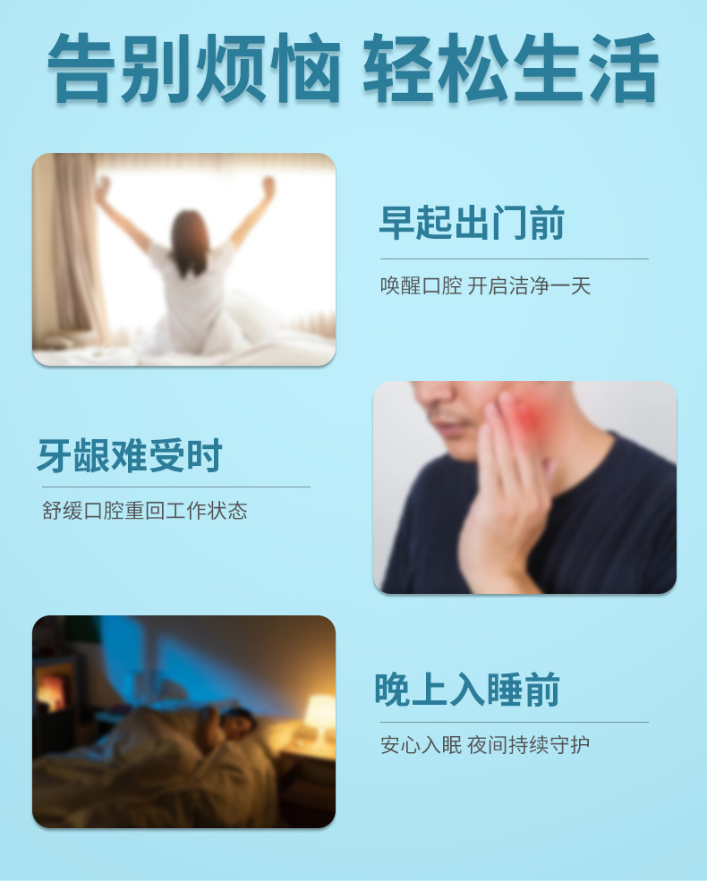 牙結石口腔清潔護理噴劑去牙結石牙垢黃漬異味清新口氣口臭噴霧