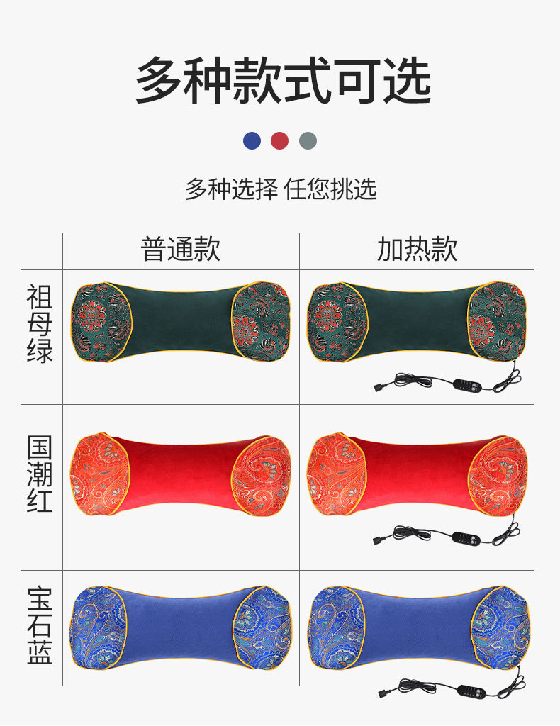 電加熱絨面骨頭枕秋冬用天鵝絨艾草枕艾灸枕護(hù)頸枕頸椎枕發(fā)熱