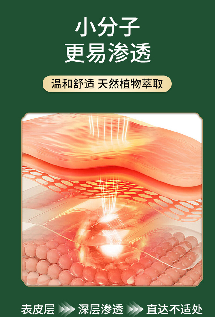 云南本草草本舒癢乳膏植物萃取皮膚護理軟膏抖音快手批發一件代發