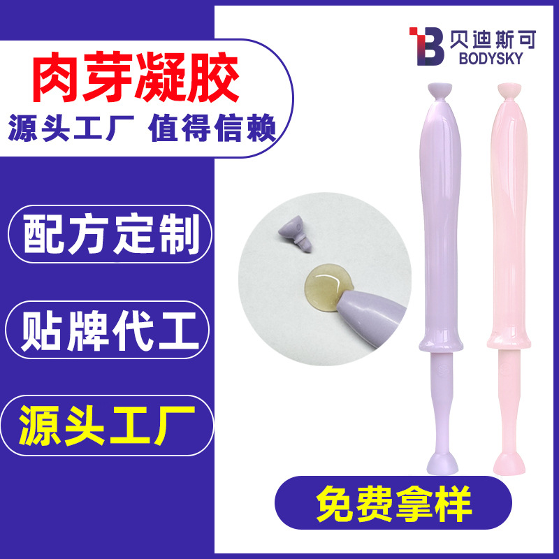 西安貝迪斯可生物科技有限公司