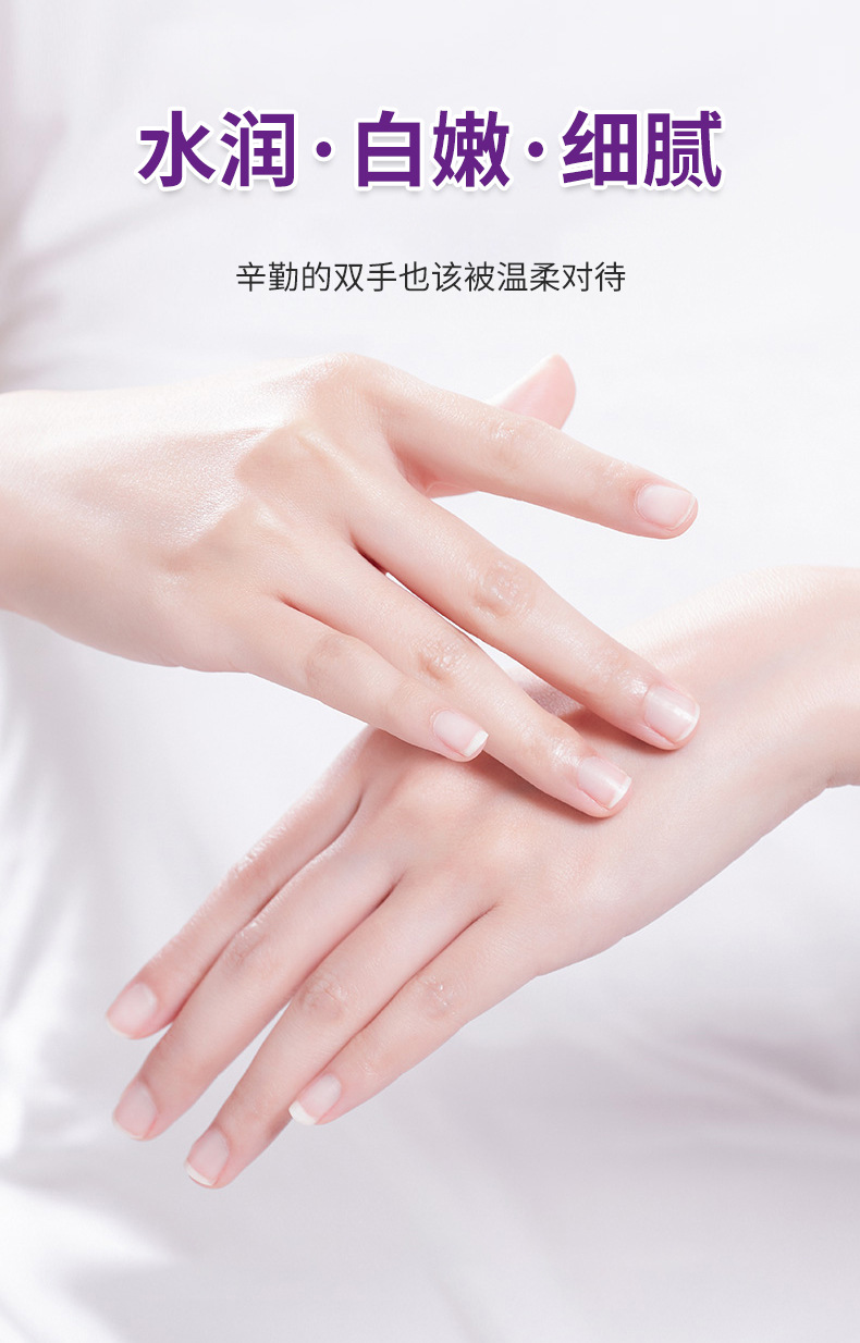 安井川藥業凍瘡膏手足修護保健膏手足干裂腳跟凍潤膚霜馬油護手霜