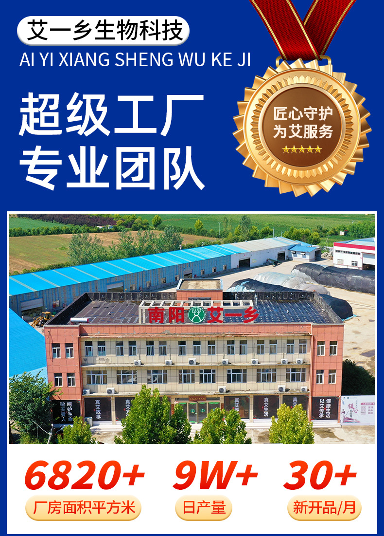 藤株瀬岡制藥咽扁貼成人兒童咽喉干疼沙啞不適貼惡心艾灸咽喉貼