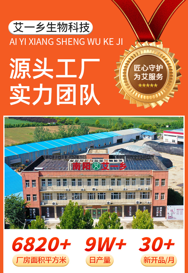 電加熱艾絨艾灸毯艾草熱敷全身理療印花艾灸墊加長加厚艾絨毯批發(fā)