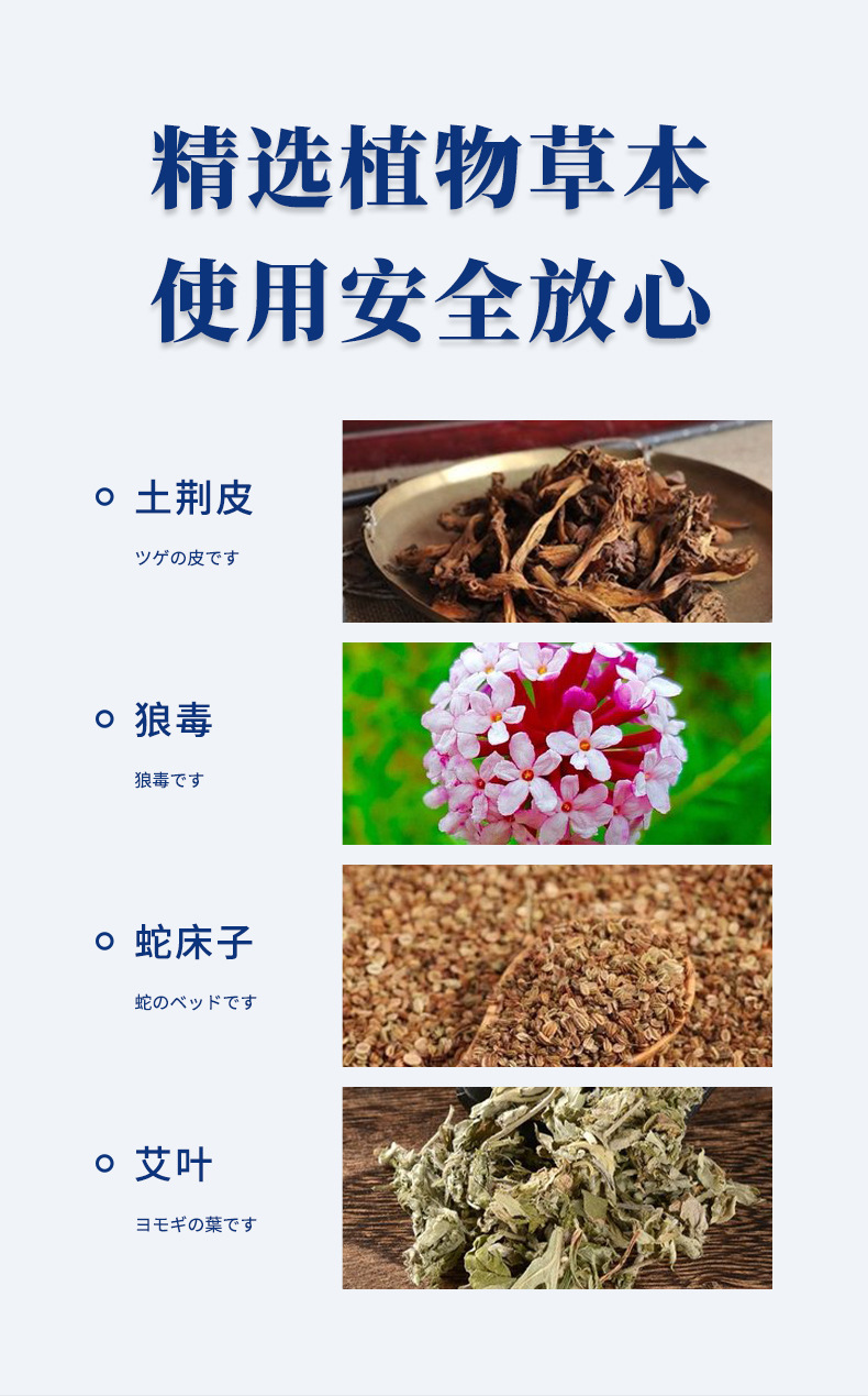 安井川雞繭尤膏手腳老繭腳墊死皮肉刺跖疣雞眼膏足部護理膏瘊疣膏
