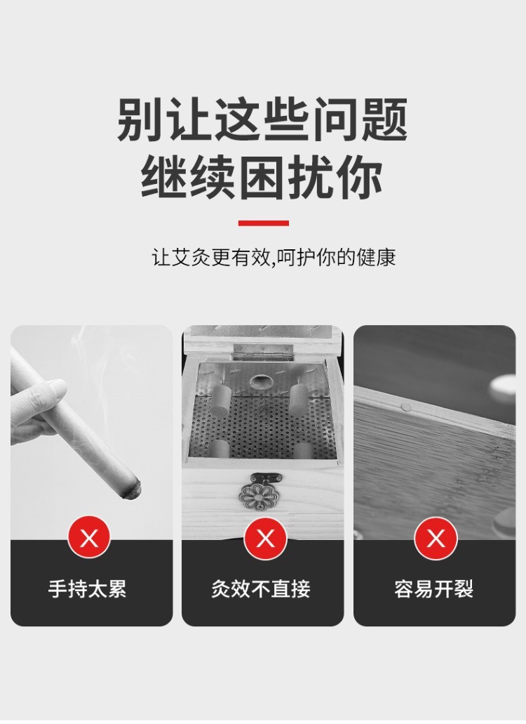 艾灸盒實木制隨身灸家用腰腹部全身通用隔姜灸器具罐子理療溫灸