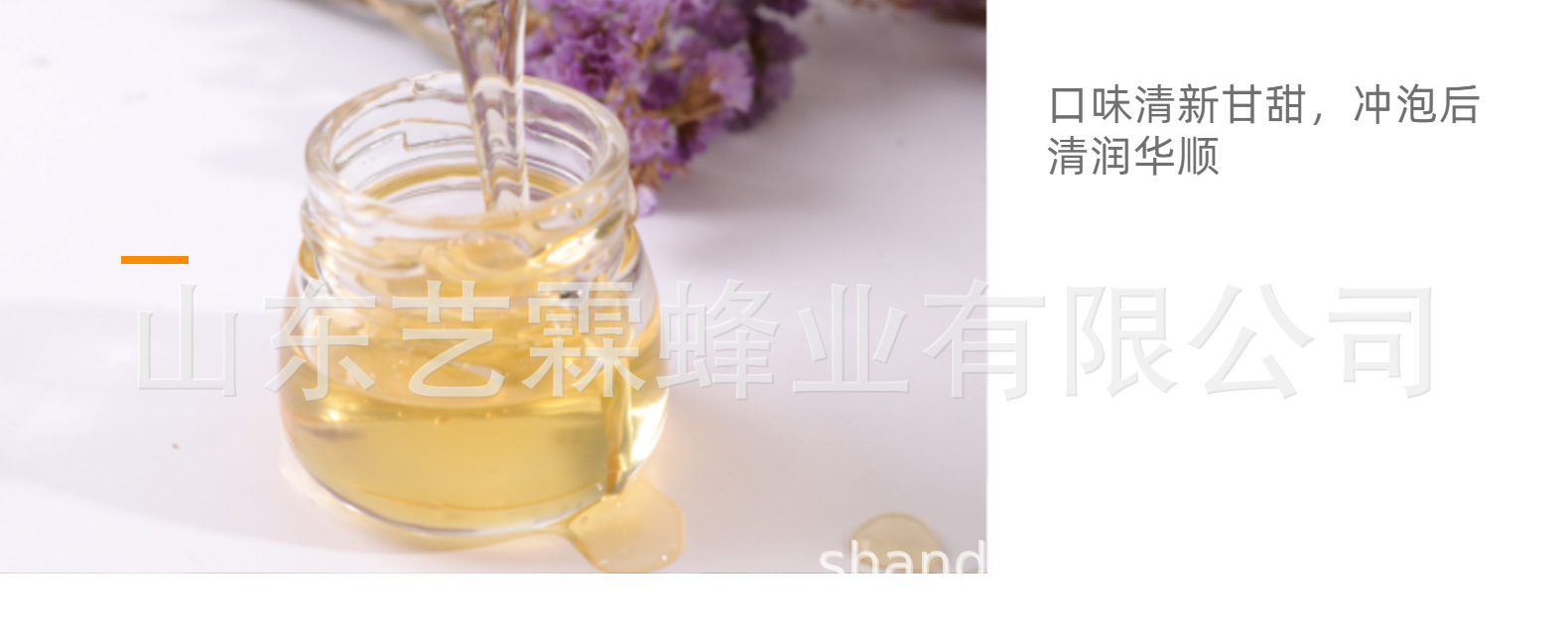 結婚小罐50g喜蜜新婚鉆石禮盒伴娘伴手禮蜂蜜百花蜜喜糖喜禮優選