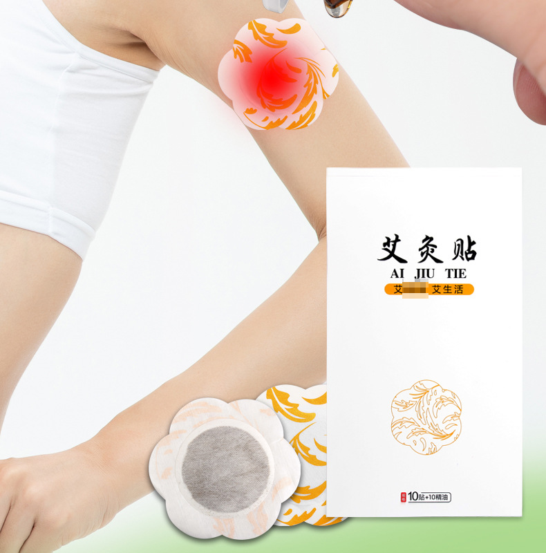 艾艾灸發熱貼 精油熱敷暖貼身體多部位用廠家批發 發熱艾灸貼艾貼
