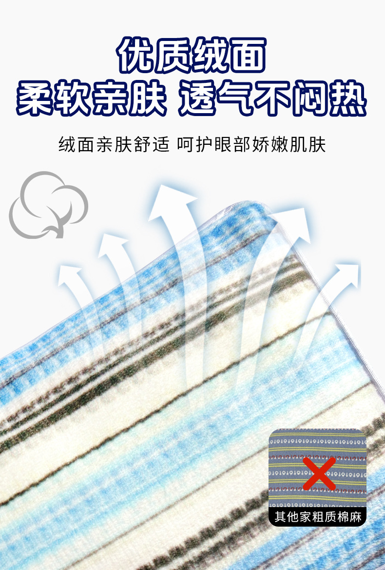批發(fā)眼枕微重力眼罩決明子檀香薰衣草玫瑰睡眠眼罩升級(jí)絨面眼枕