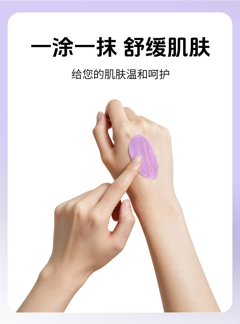 同仁堂紫花地丁膏皮膚外用草本涂抹膏百草止癢藥膏全身通用止癢膏