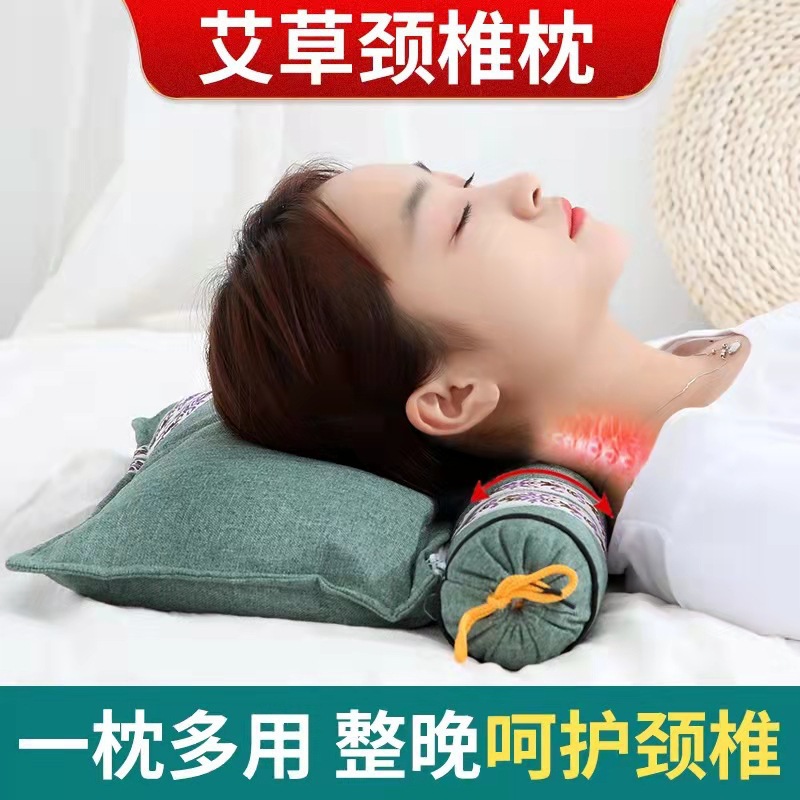 艾草枕頭學(xué)生宿舍護頸枕全可拆洗枕芯夏季單雙人枕家用可批發(fā)