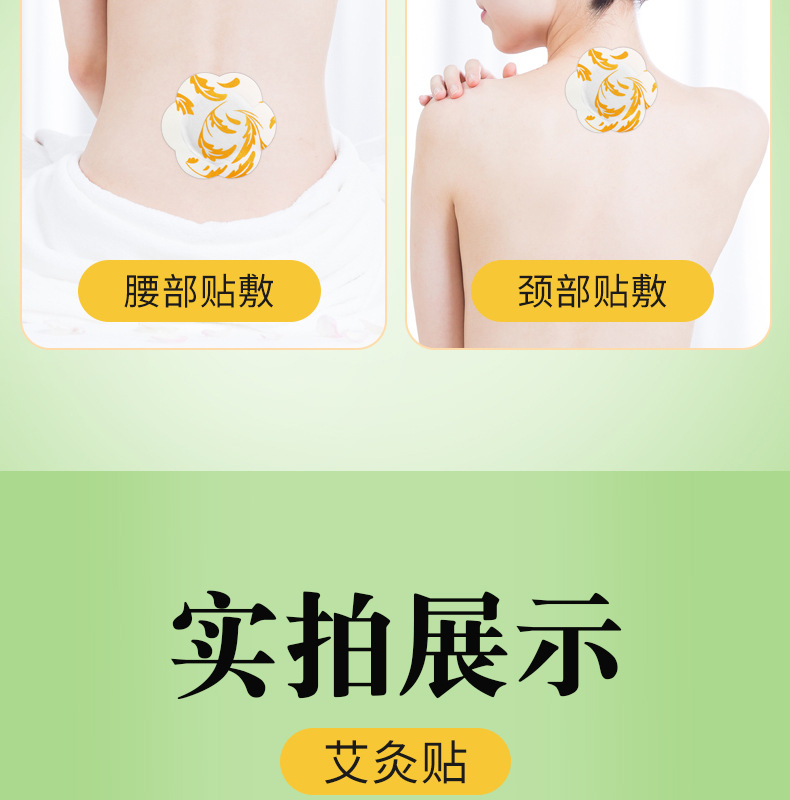 艾艾灸發熱貼 精油熱敷暖貼身體多部位用廠家批發 發熱艾灸貼艾貼