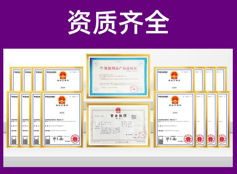 同仁堂紫花地丁膏皮膚外用草本涂抹膏百草止癢藥膏全身通用止癢膏