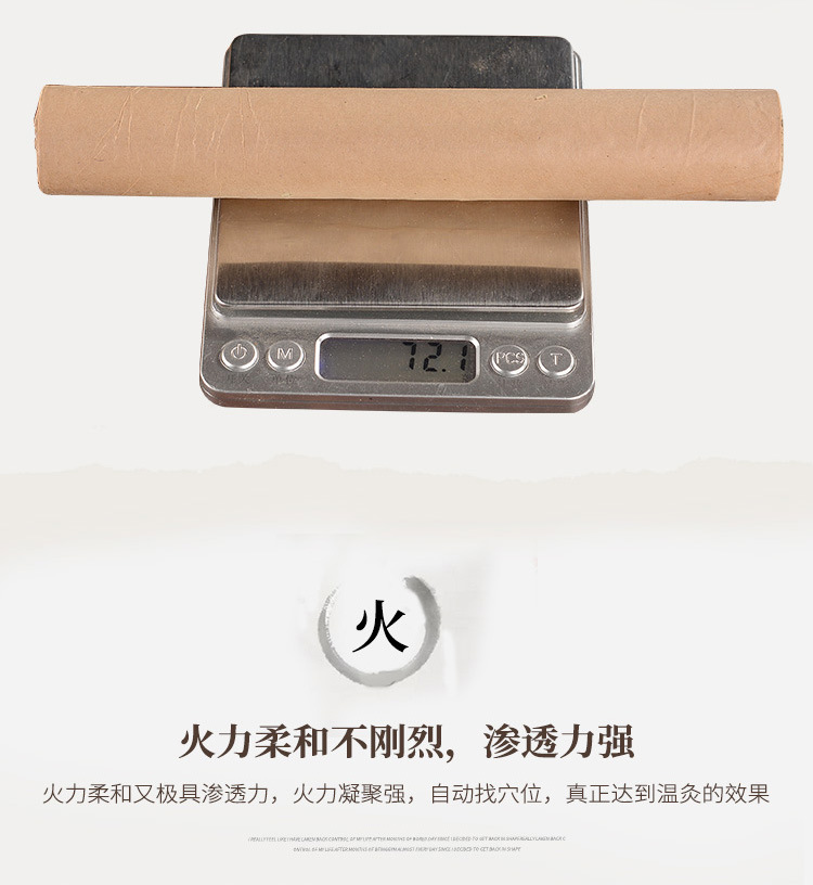 雷火灸艾條大正品加粗陳艾粗3cm特大號艾灸條家用身體好陳艾草