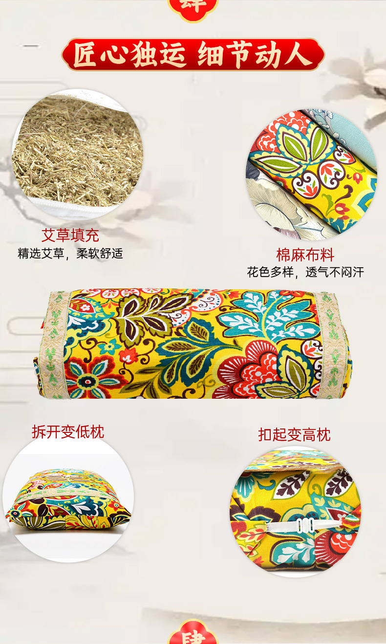 艾草宮廷枕頸椎枕粗布艾草枕頭高低可調艾草枕艾灸枕涼席艾草枕頭
