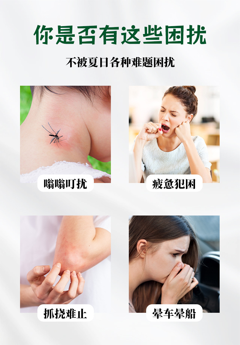 云南本草驅蚊止癢清涼薄荷膏風油精提神醒腦防暑防蚊蟲叮咬清涼油