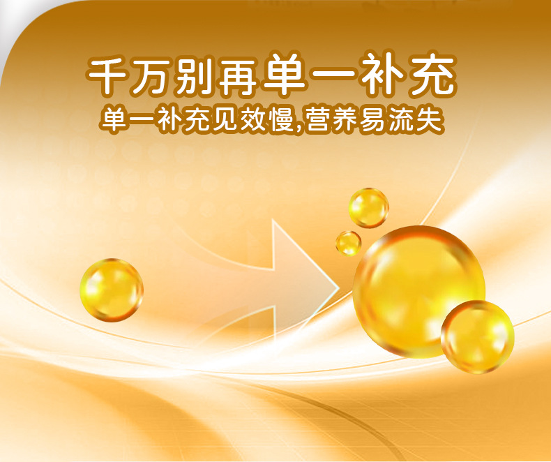 青少年腦肽磷脂酰絲氨酸口服液PS復(fù)合神經(jīng)酸學(xué)生營養(yǎng)品飲品代加工