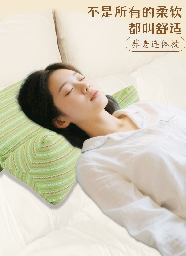 蕎麥殼連體枕艾草護(hù)頸枕可拆卸艾草組合枕助睡三角連體枕蕎麥枕頭