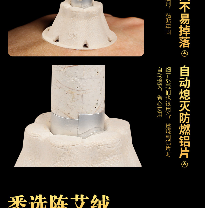 艾草艾絨貼艾灸貼64粒盒裝家用陳艾艾灸條隨身排排灸含底座批發(fā)