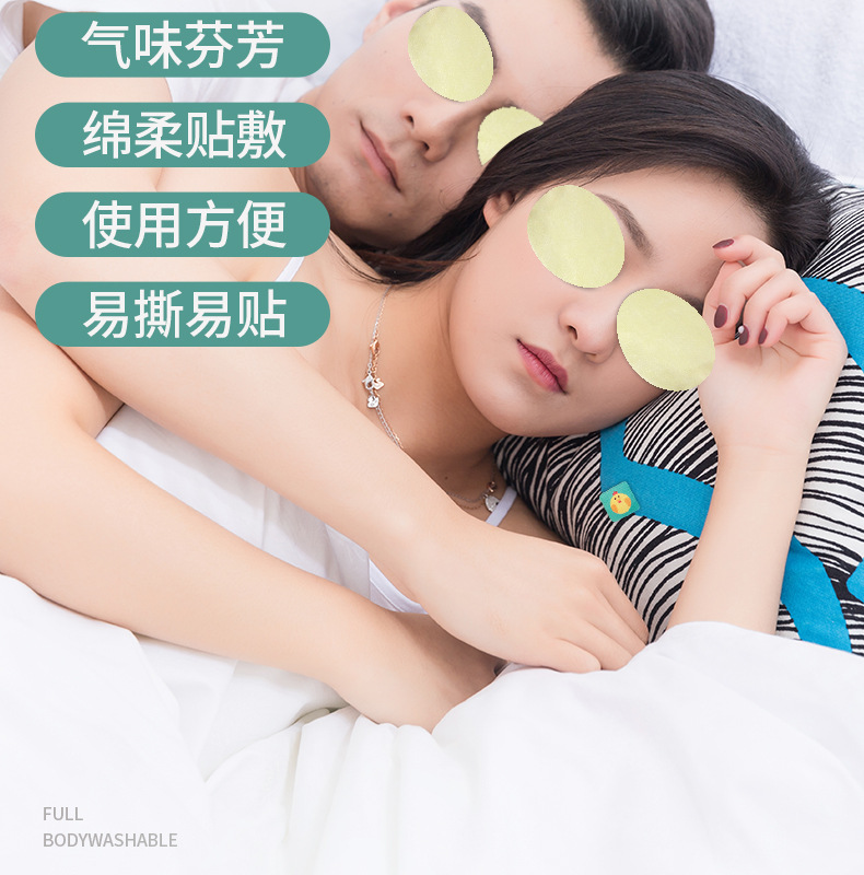 眼部護(hù)理冰敷艾灸眼帖 定制一件代發(fā)工廠直供oem艾草冰敷眼貼