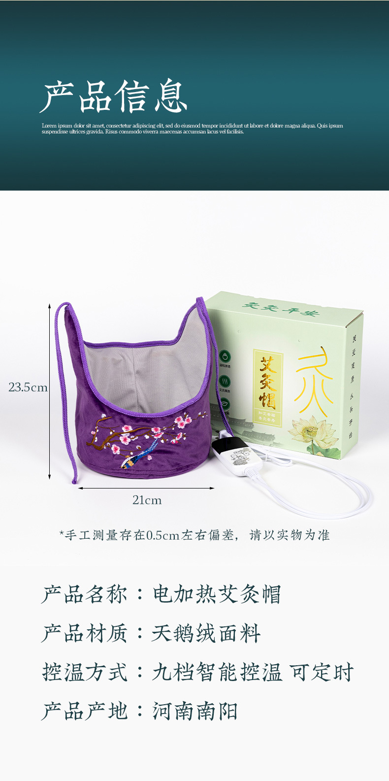 電加熱艾灸帽護耳帽頭療艾草熱敷帽子溫灸頭部理療帽艾草帽月子帽