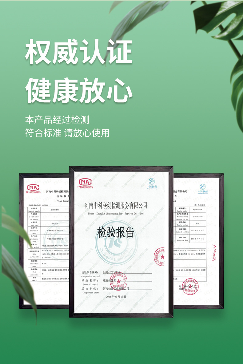 安井川藥業(yè)疤痕保健膏淡化祛黑印色素痘印痘疤燒燙傷新舊疤痕軟膏