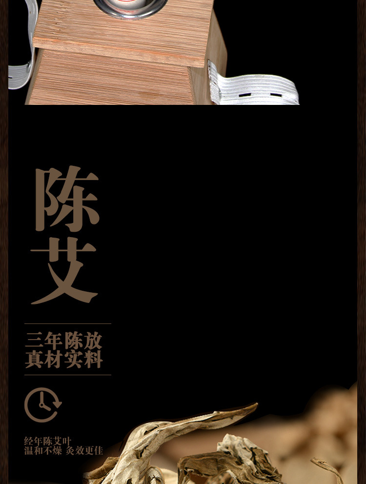 艾立方金艾條五年陳艾草廠家批發陳艾絨艾灸條非蘄艾艾段艾條保健