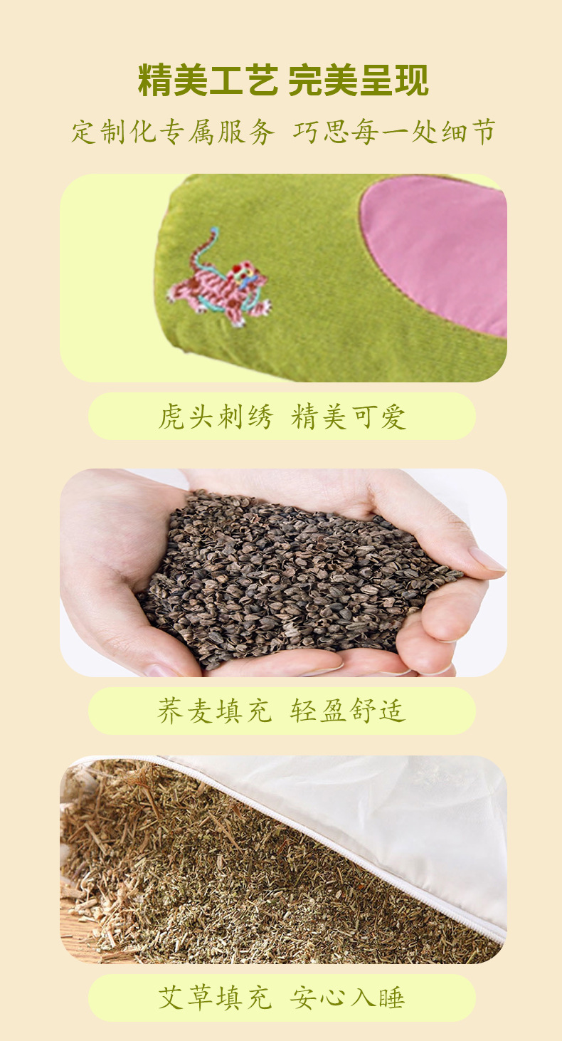 艾虎頸椎枕蕎麥枕頭多功能護頸枕虎頭枕理療艾灸枕助睡艾草枕頭