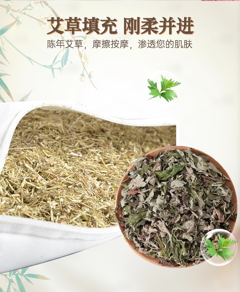 仿真絲艾草錘經絡敲打按摩捶家用手持八虛拍打棒伴手禮艾草養生錘