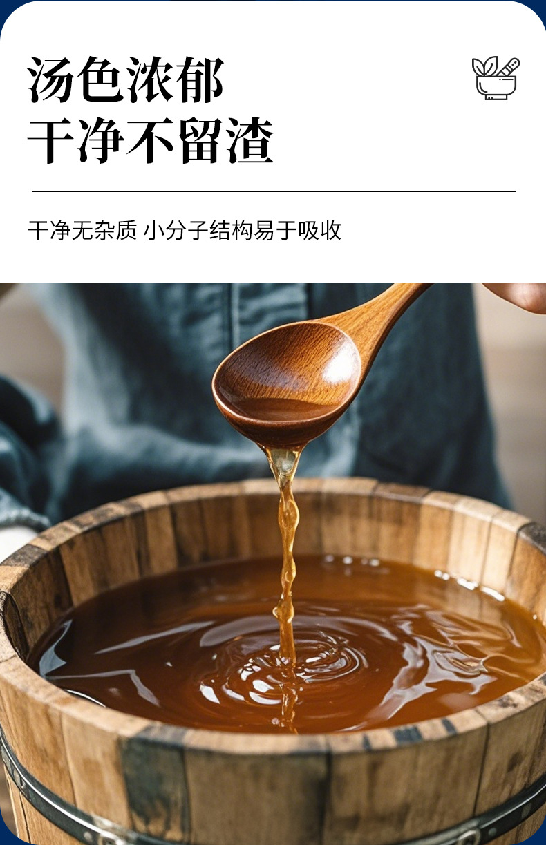 云南本草結(jié)節(jié)泡腳凝珠濃縮免熬煮熏蒸足浴原液二十八味泡腳包藥浴