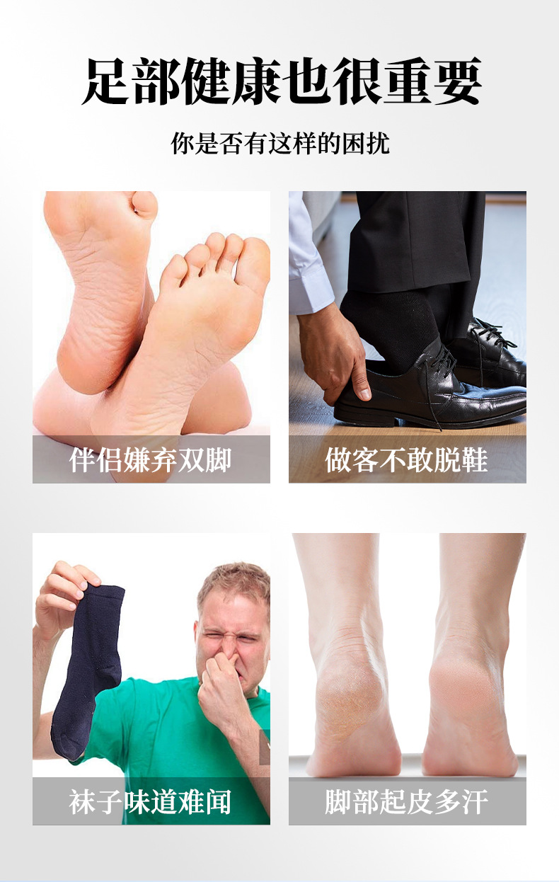 云南本草腳臭噴劑廠家批發(fā)腳臭腳汗噴霧腳丫噴劑止汗脫皮腳癢噴霧
