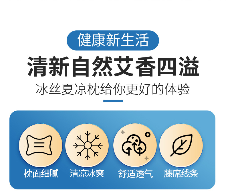 冰絲透氣頸椎枕頭頸椎拉伸牽引圓柱多功能艾草艾灸枕空調冰爽枕