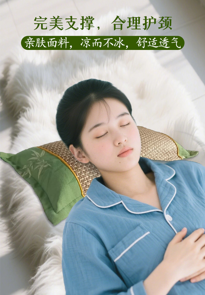 藤席艾草枕頭夏季粗布涼席枕家用睡眠枕夏涼枕冰絲艾草枕頭頸椎枕