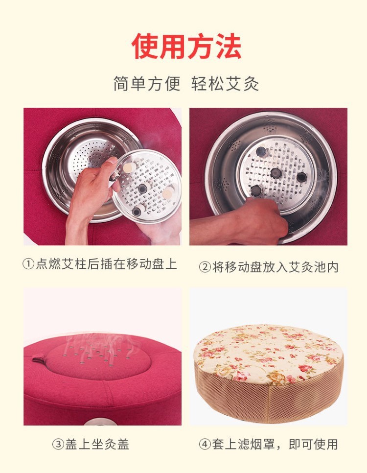 艾灸凳艾灸蒲團坐墊儀器家用艾灸墩凳艾灸盒坐熏蒸儀坐灸儀養生