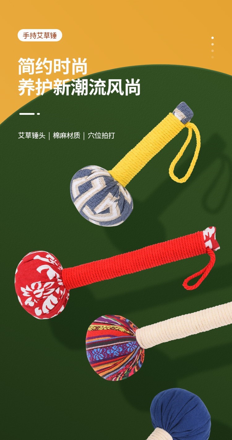 按摩棒經絡 按摩錘網紅敲背神器全身按摩捶批發經絡拍艾草養生捶