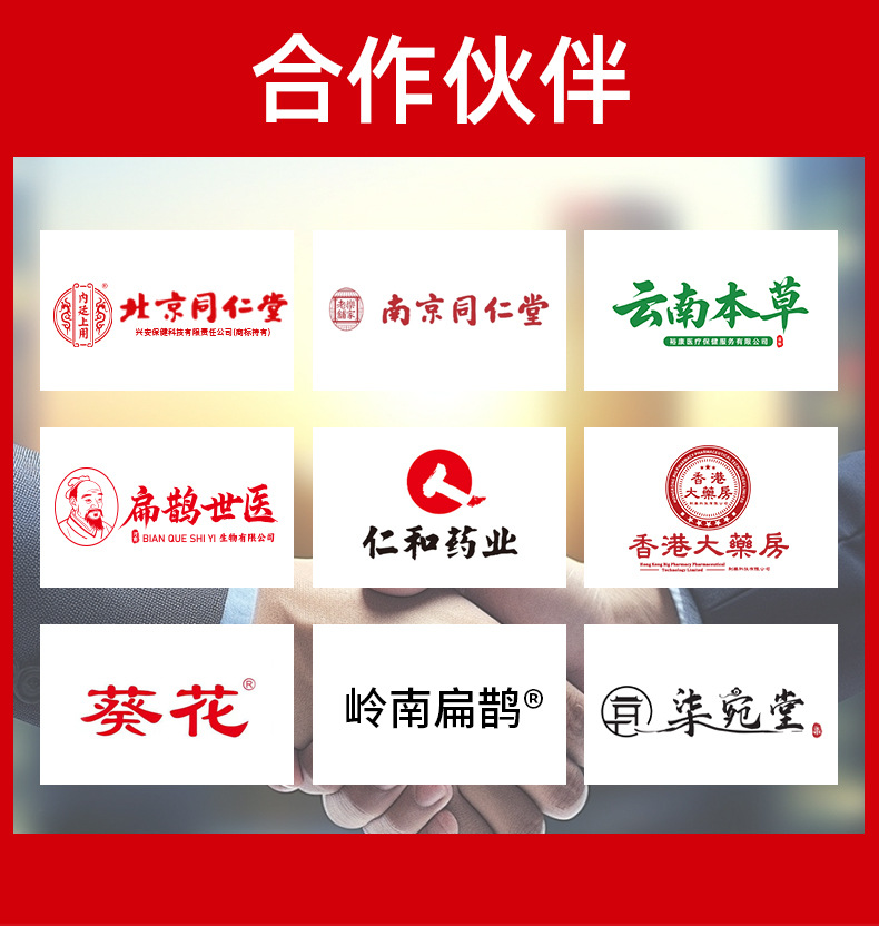 老北京草本足貼睡眠竹醋足貼50貼生姜艾草足貼足底溫灸貼廠家批發