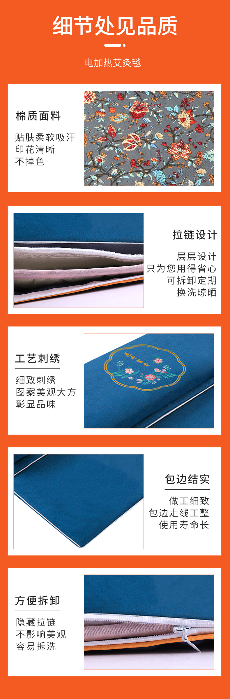 電加熱艾絨艾灸毯艾草熱敷全身理療印花艾灸墊加長加厚艾絨毯批發(fā)